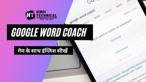 google word coach hindi technical