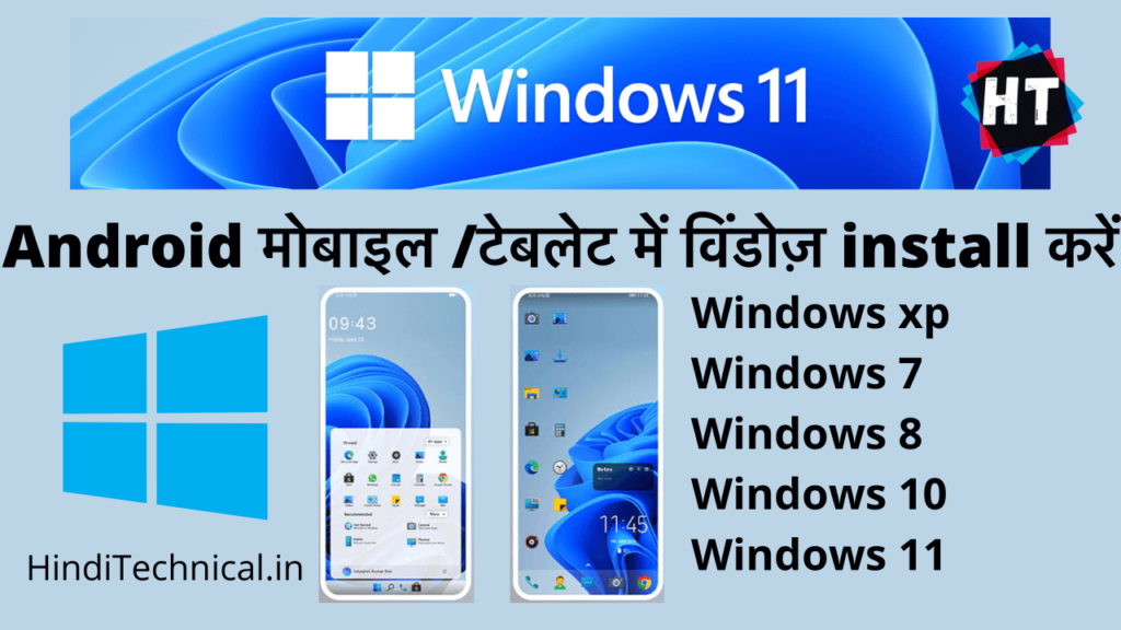 Install windows on android