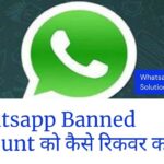 whatsapp banned account recover