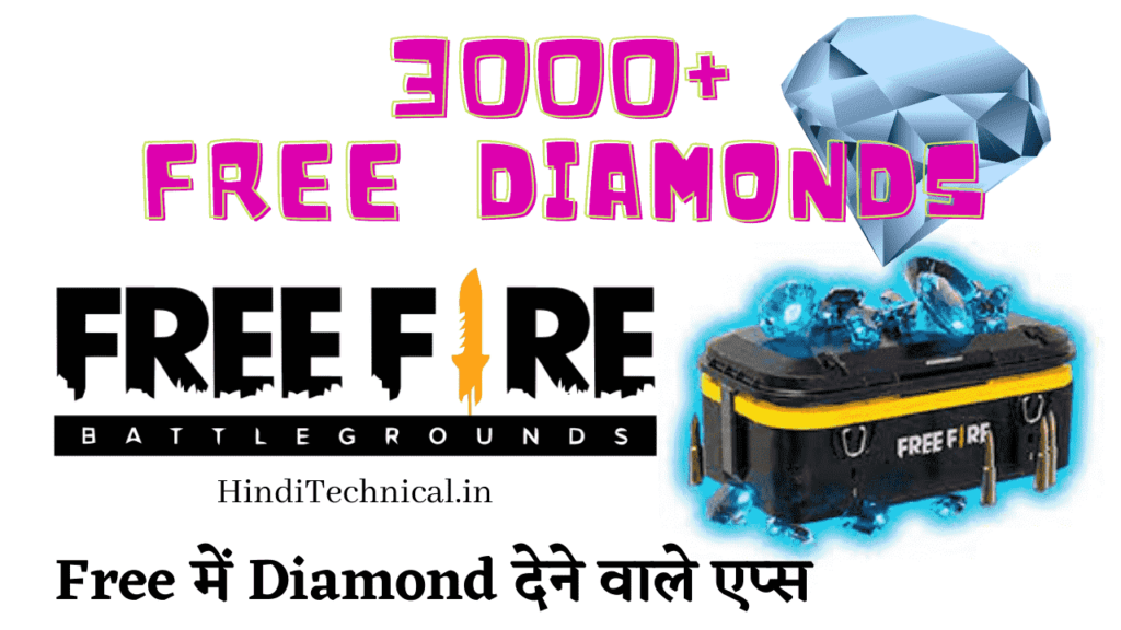 free fire me free me diamond kaise le